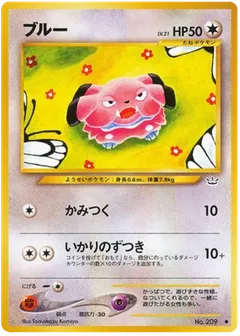 Snubbull