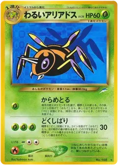 Dark Ariados