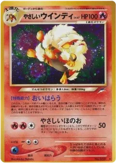 Error & Misprint Cards