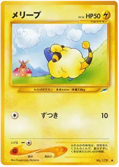 Mareep