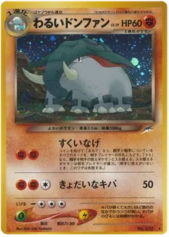 Dark Donphan