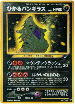 Tyranitar