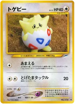 Togepi