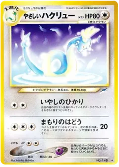 Light Dragonair