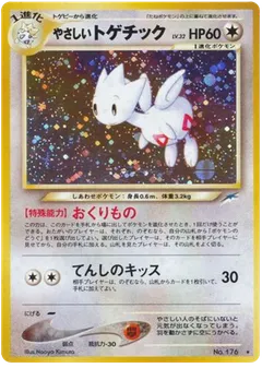 Togetic