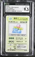 Ivysaur