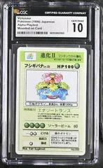 Venusaur