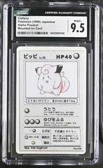 Clefairy