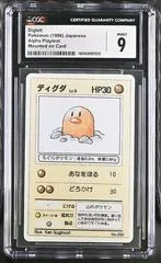 Diglett