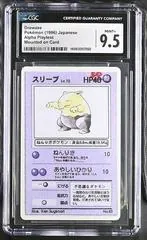 Drowzee