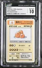 Dugtrio