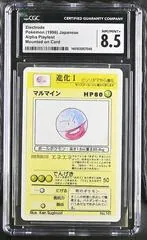 Electrode