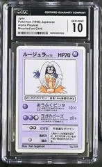 Jynx