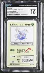 Koffing