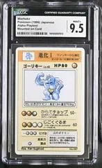 Machoke