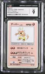 Magmar