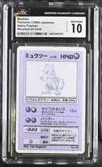Mewtwo