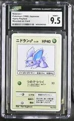 Nidoran