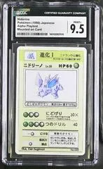 Nidorino