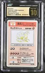 Ninetales