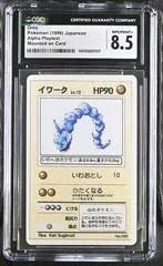 Onix