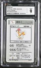 Pidgeotto