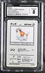 Pidgey