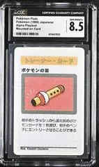 Pokémon Flute