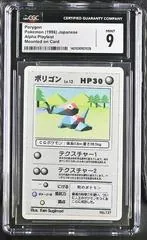 Porygon