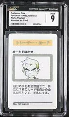 Professor Oak