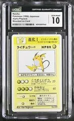 Raichu