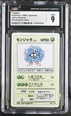 Tangela