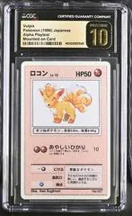 Vulpix