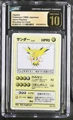 Zapdos