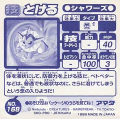 Vaporeon "Acid Armor"