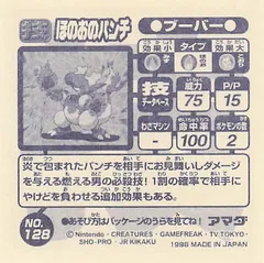 Cubone "Bone Club"
