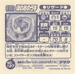 Marowak "Bonemerang"
