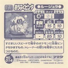 Jynx "Double Slap"