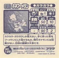 Charmeleon "Fire Spin"
