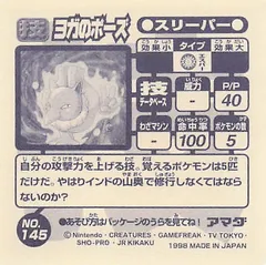 Hypno "Meditate"