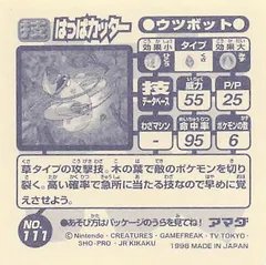 Victreebel "Razor Leaf"