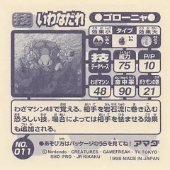 Golem "Rock Slide"