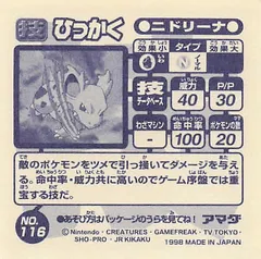 Nidorina "Scratch"