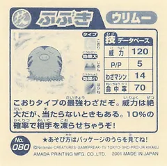 Swinub "Blizzard"