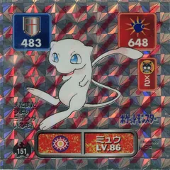 Amada Hyper Sticker Collection Part 1