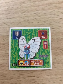 Butterfree