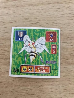 Beedrill