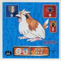 Pidgey