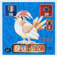Pidgeotto