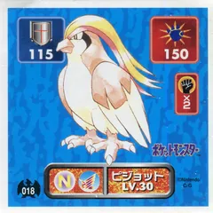 Pidgeot